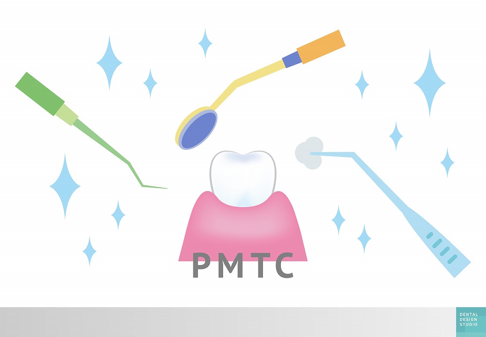 PMTC